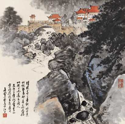 应野平 1973年作 黄山宾馆 镜心